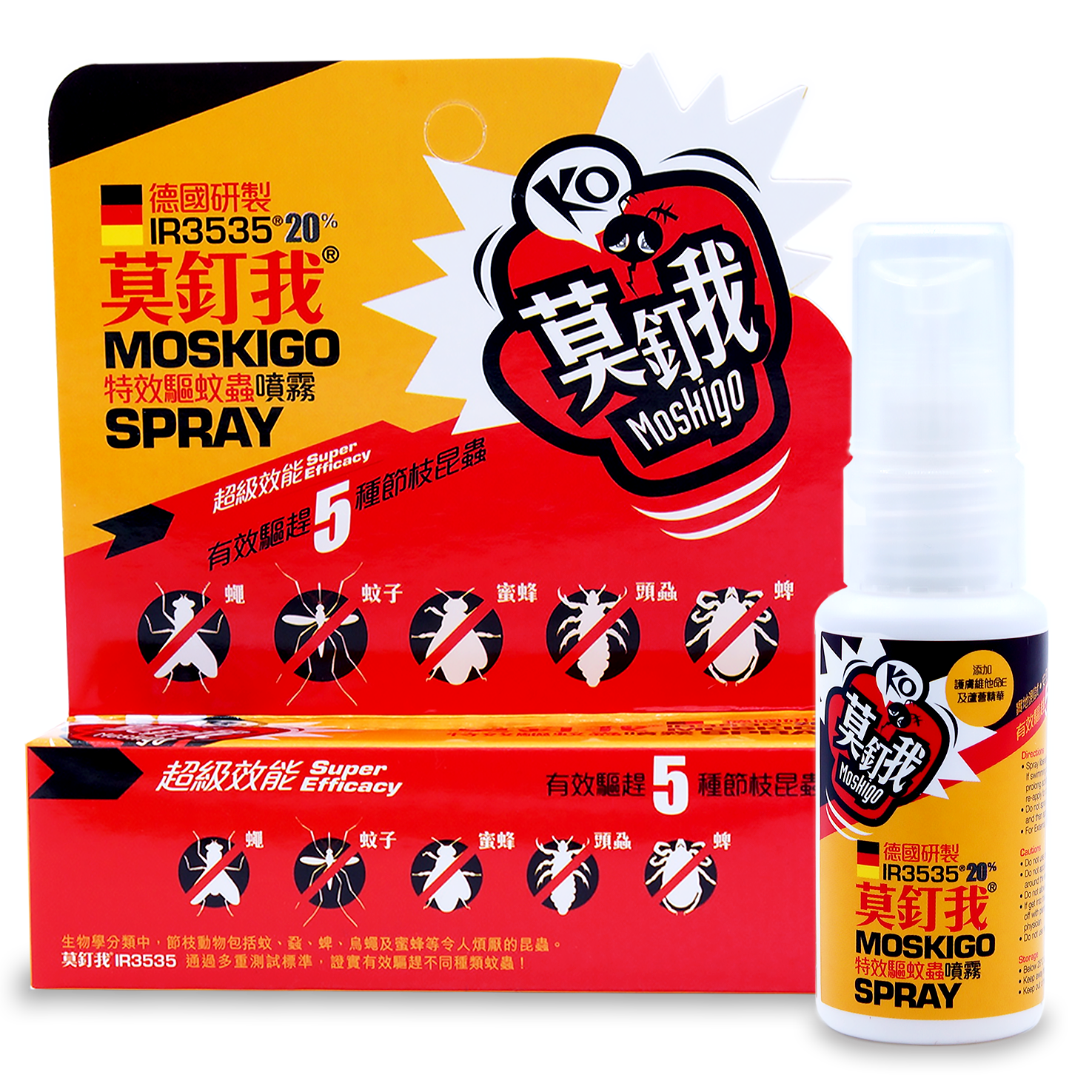 IR3535 莫釘我特效驅蚊噴霧 30ML IR3535 MOSKIGO SPRAY 30ML (NEW)